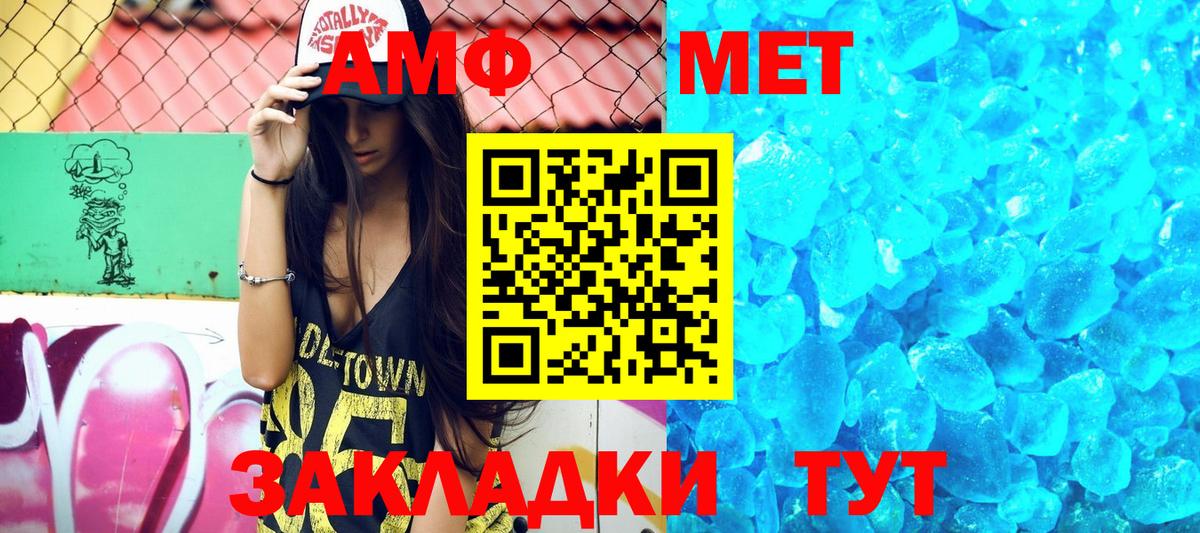 АМФ  Вход с VPN  Можайск  АМФЕТАМИН 98% 