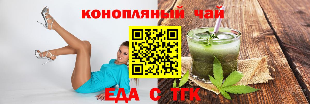 Можайск  Canna-Cookies конопля  Вход с VPN 