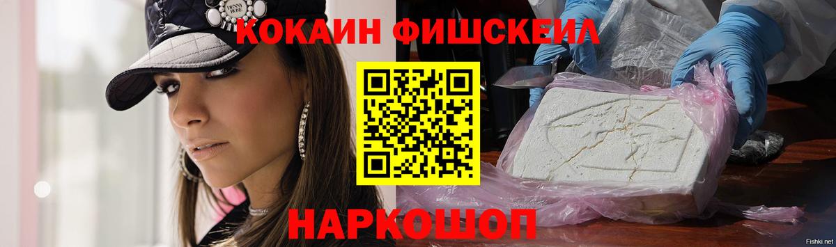 Можайск  Кокаин  Вход с VPN  где купить наркотик  КОКАИН Перу 