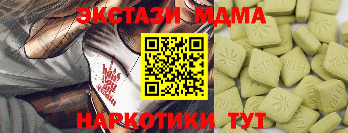 Экстази Punisher Можайск