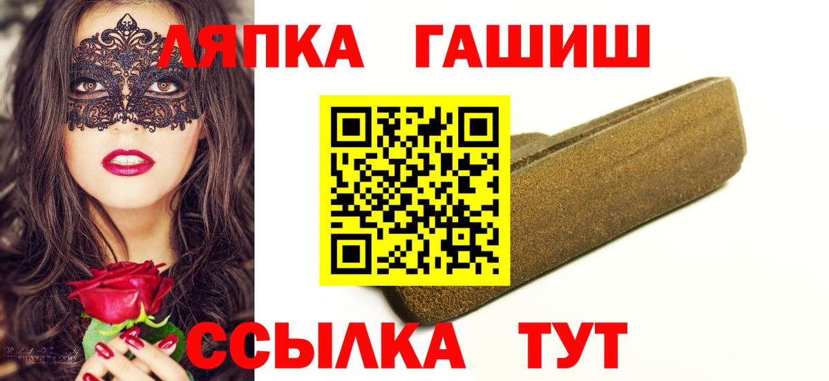 ГАШИШ  Вход с VPN  Каннабис  Cocaine  Магазины продажи наркотиков  Можайск  Меф кристаллы 