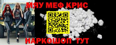 винт Будённовск