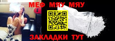 метамфетамин Бузулук