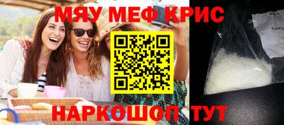 метамфетамин Бузулук