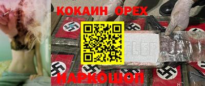 винт Будённовск