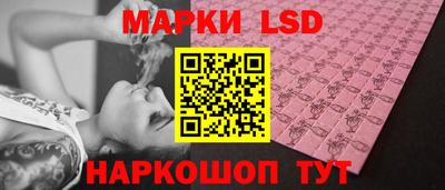 метамфетамин Бузулук