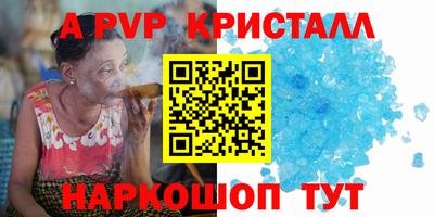 винт Будённовск