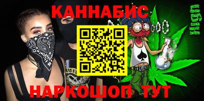 метамфетамин Бузулук