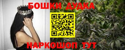 метамфетамин Бузулук