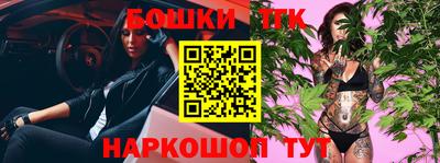 метамфетамин Бузулук