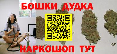 винт Будённовск