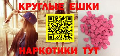 винт Будённовск