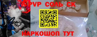 винт Будённовск