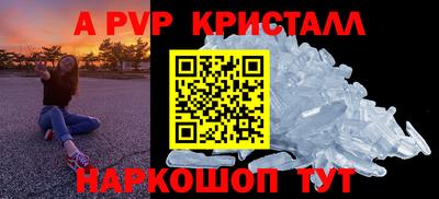 винт Будённовск