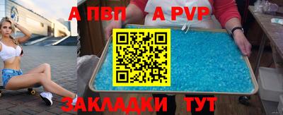 метадон Туймазы
