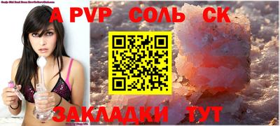винт Будённовск