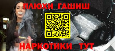 метамфетамин Бузулук