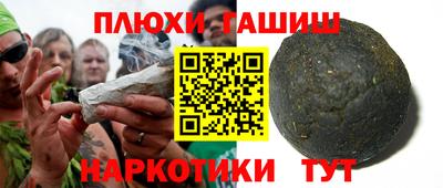 крисы Бугуруслан