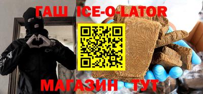 винт Будённовск