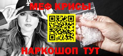 метамфетамин Бузулук