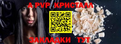 меф Тула