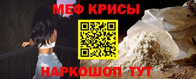 крисы Бугуруслан