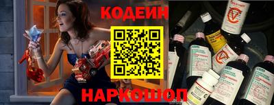 винт Будённовск