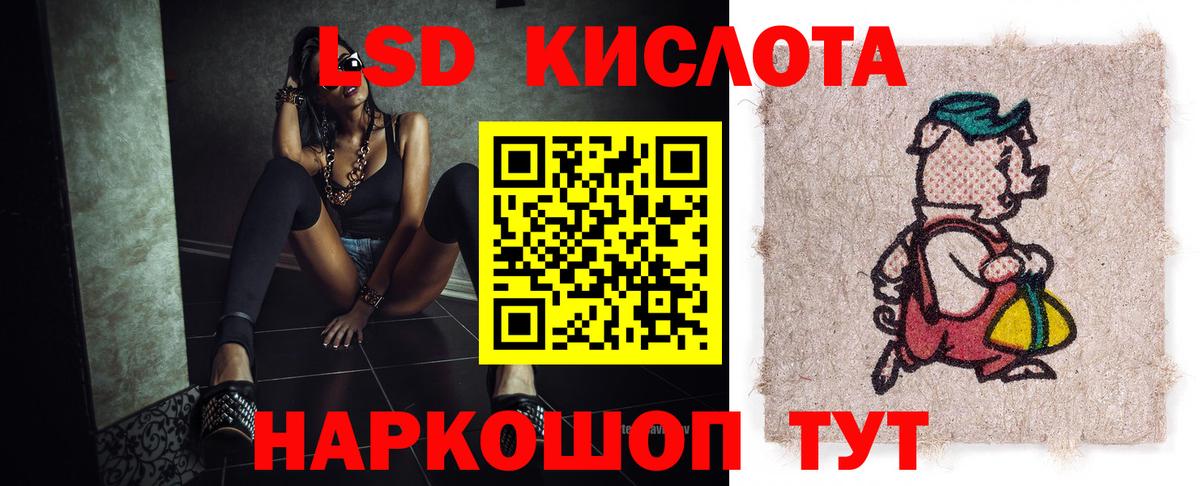 ЛСД экстази ecstasy  Лсд 25 экстази кислота  Можайск  Вход с VPN 