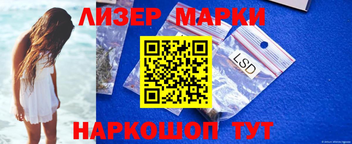 LSD-25 экстази ecstasy Можайск