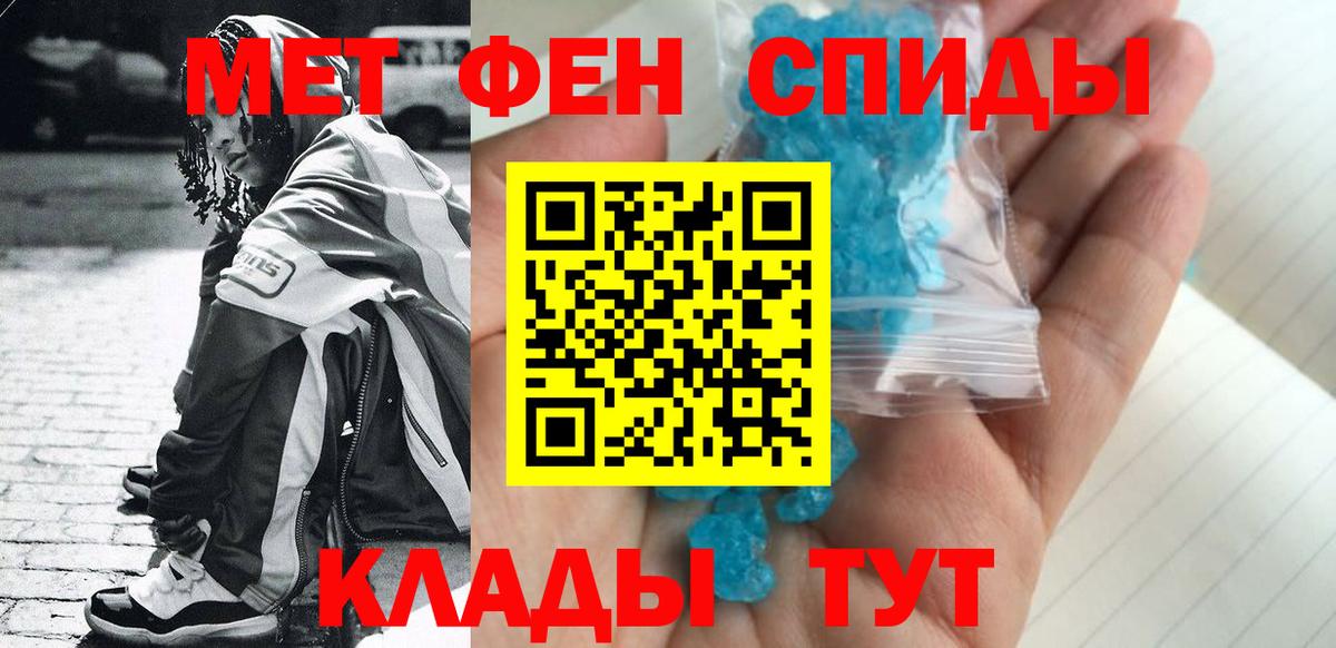 COCAIN Можайск