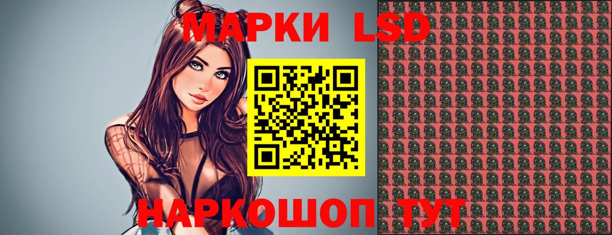 Наркотические марки 1,5мг  цена наркотик  Марки N-bome  Можайск  Наркотические марки 1,5мг  Вход с VPN 