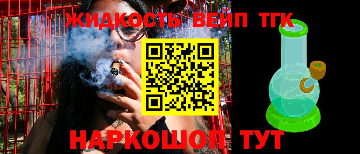 ТГК Wax Можайск