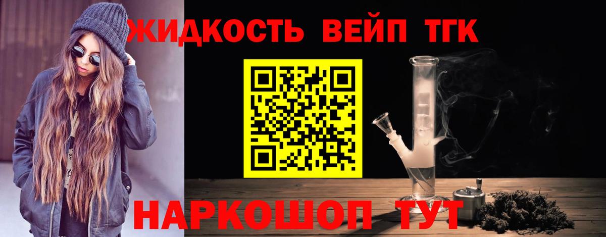 ТГК Wax  Вход с VPN  Можайск 