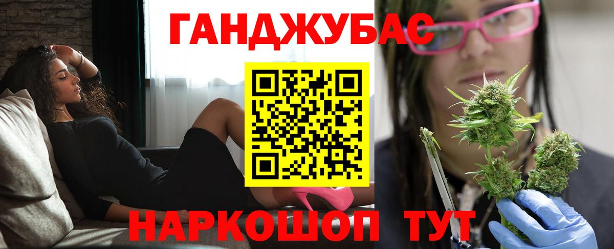 Каннабис планчик Можайск